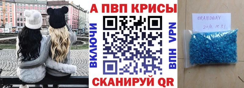 Alfa_PVP мука Среднеколымск