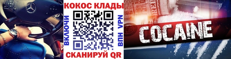 наркотики  Среднеколымск  Кокаин Columbia 