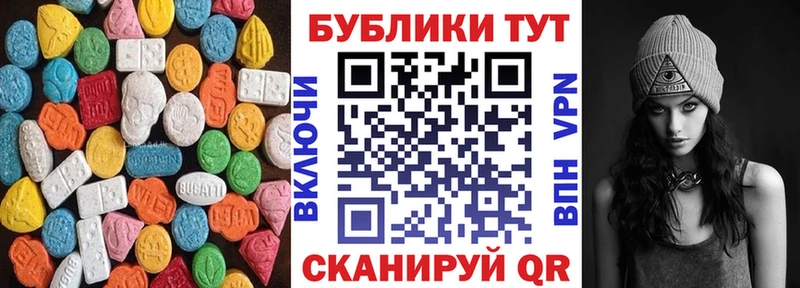 закладки  Среднеколымск  ЭКСТАЗИ круглые 