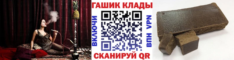 ОМГ ОМГ как зайти  Среднеколымск  ГАШ hashish 