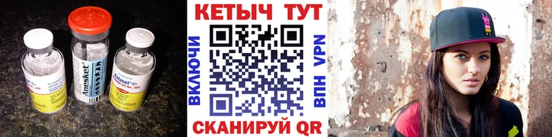 КЕТАМИН ketamine  продажа наркотиков  ОМГ ОМГ ссылки  Среднеколымск 