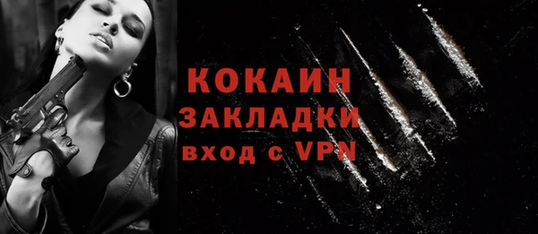 COCAINE Алзамай