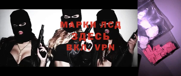 крисы Абаза