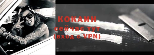 COCAINE Алзамай