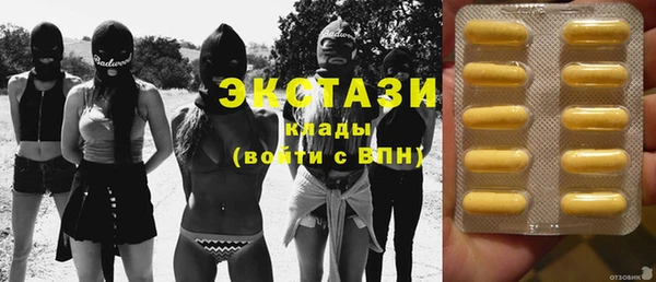 спайс Абинск