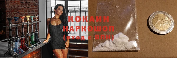 кокс Абдулино