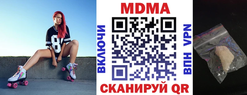 MDMA VHQ  KRAKEN ссылка  Среднеколымск 