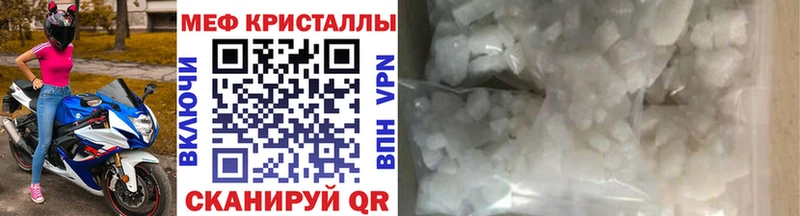Мефедрон мяу мяу  Среднеколымск 