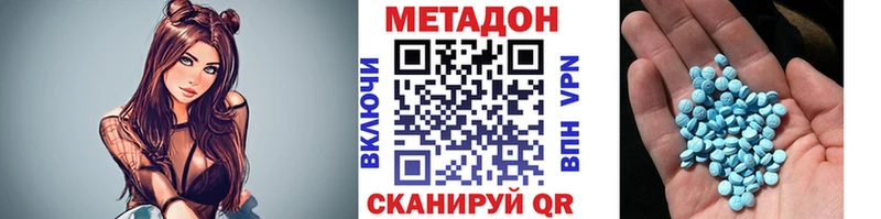 МЕТАДОН мёд  закладка  Среднеколымск 