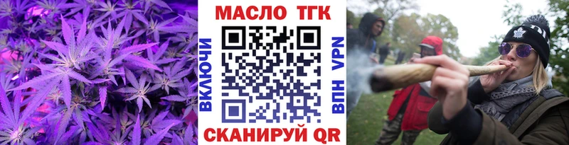 цены наркотик  Среднеколымск  Дистиллят ТГК жижа 